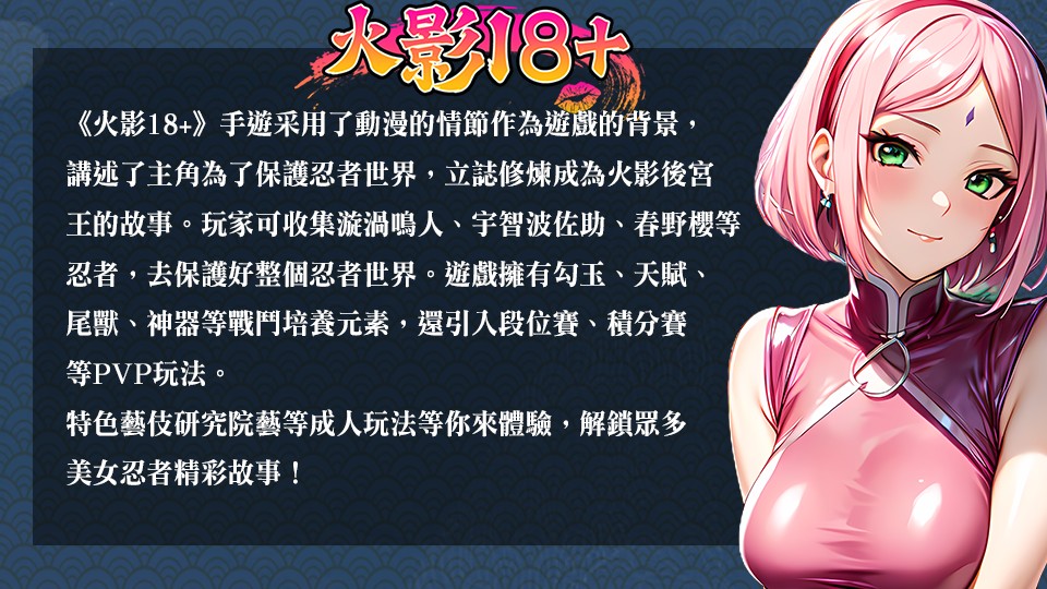 权欲三国武将养成截图