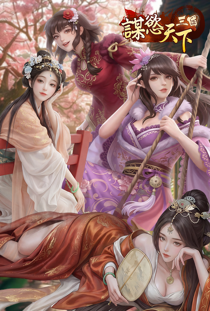 权欲三国武将招募截图